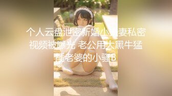 男魔只约姑娘新人帅哥约极品模特