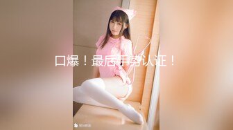 调教志愿 私がこんなにエッチだなんて、みんなにバレたらどうしよう… 菜月ひかる