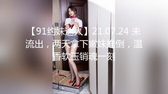 淫娃御姐 极品爆乳鲜嫩美穴貌美尤物▌苏美奈▌家政女仆的肉体服务 肏到羞耻喷汁