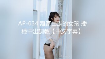 探花阿磊酒店约炮刚下海的99年172CM长腿极品外围女