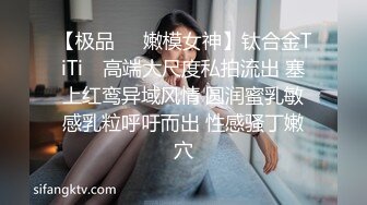 上海超顶一级模特儿-一库一库 逼里塞棉条、大姨妈来了，大哥一刷火箭，立马化身骚货，表情甚是淫荡！