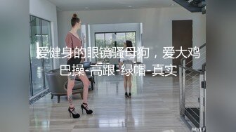 《极品露脸❣️反差嫩妹》美乳无毛漂亮可爱女店员被有钱人包养开房啪啪自拍又肏又推油嗲叫声超刺激