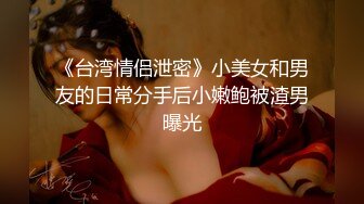 绝美翘乳梦幻女神『辛尤里』最新大尺度剧情《淫乱电车制服OL》穿衣爆操白领女神