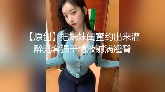 【极品??美少女】鹤酱? 极淫妹妹自慰高潮喷尿 主动勾引哥哥吸茎挑逗 鲜嫩白虎犹如飞机杯 香艳蠕腰榨汁 内射中出蜜穴