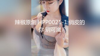 国产直播 高颜值女神 车模Gina 苗条情趣黑丝水灵灵 美腿美足尽情诱惑！