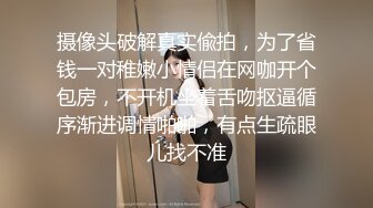   难得一见 超高颜值 会一点中文的东南亚妹子，不笑的时候很冷艳，这么好的身材 穿上连体黑丝做爱