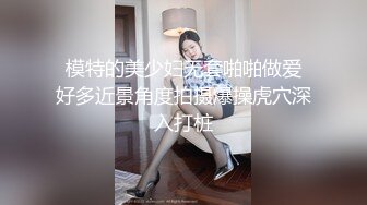 【新片速遞】 漂亮风骚的美乳少妇！想捏爆她的大白兔奶子，【媚药迷奸捡尸】杀猪般的叫声，抽搐痉挛发抖，激烈干到她掉床好几次【水印】