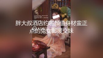 国际庄的少妇，去她家啪啪