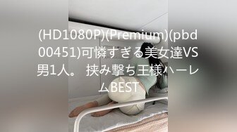 2021.11.20【安防酒店摄像头】现在的情侣真敢玩,捆绑走后门,调教真实反差女友