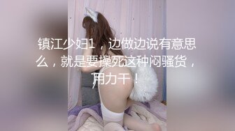 00后炮友开学了发骚