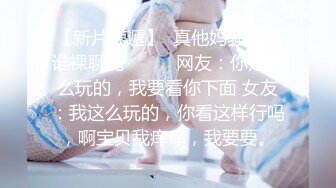  偷情电话查岗 美貌清纯女神的另一面，给男友戴绿帽，小穴正被大鸡巴操着被男友电话查岗