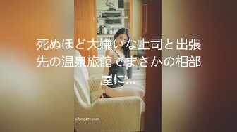 穿着校服的学生嫩妹子偷吃禁果破处