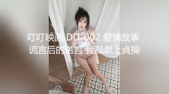 精东影业JDTY019淫荡外甥女被抽插到高潮