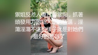 魔都留学生美女『祖儿』和大屌外国纹身男友每次啪都那么疯狂  蒙眼玩刺激爆插无套怼操 射满逼精液 高清1080P原版