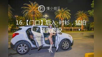 高手輕松降服愛慕已久的表姐背著她老公偸情其實表姐是個反差婊不然不能這麼輕易到手