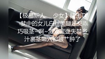  网红骚御姐娜娜翘起美臀被炮友后入，不得行无法满足，拨开丁字裤掰穴，漂亮大奶闺蜜一起