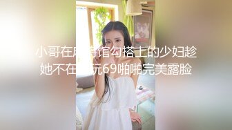 【钻石级❤️推荐】麻豆传媒最新女神乱爱系列《女优淫娃培训营》