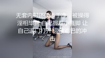 狠狠的打舅妈屁股