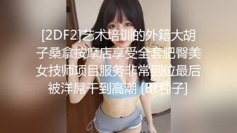 《最新重磅✿新瓜速吃》万元豪定虎牙人气舞蹈才艺主播极品女神【桃一】私拍~情趣丁字魔鬼身材露点艳舞挑逗~炸裂