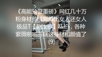 超肥丰满坦克型小阿姨，浑身全是肉，胸前车灯闪亮适合乳交，肥茓水超多