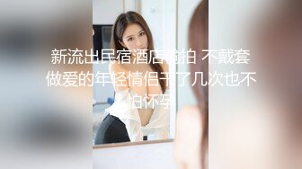 STP26820 网红美女驯鹿你的骚秘书骑坐老板的大屌无套内射跪舔鸡巴