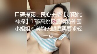 SWAG 口交女王 舌技口交乳交一起爽 把嘴当淫穴用插爆梵熙嘴 梵熙