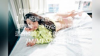 8/19最新 究极绿帽奴伺候老婆与老丈人乱伦做爱看内射娇妻VIP1196