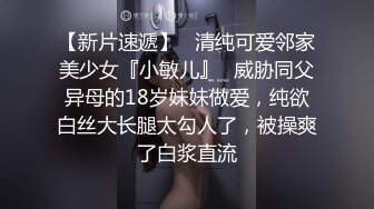 母狗约会韩范长腿柜哥，脱掉裤子就开始口，后面站着操嘴巴，脱了衣服还有纹身，后面把姑娘压在枕头下猛操嘴巴