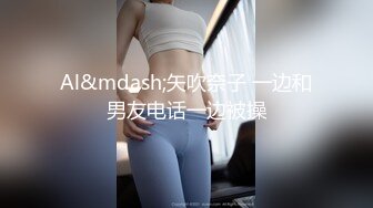 對於不生育子女的丈夫…在結婚的第二年，一名20歲的年輕妻子與另一名男子被帶走並射精