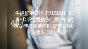 女友在大学时给他找单男爽一下