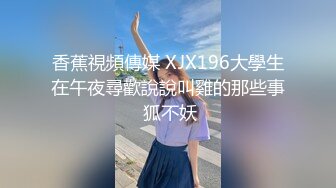 網紅少女-喵小吉-《小吉的秘密花園》-4K原檔-73P+2V