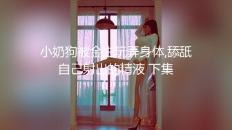 STP32744 红斯灯影像 RS035 伸缩自如的肉棒操坏秘穴 VIP0600