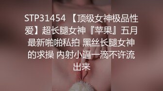 极品91上海戏剧学院大四校花▌冉冉学姐▌瑜伽窈窕身材蜜臀 诱人裂缝吞吐坚挺肉棒