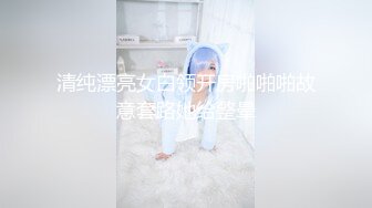  2024-05-26 MTH-0100 麻豆傳媒 禁慾御姐極品尤物