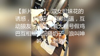 正规浴足按摩技师被我拿下