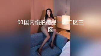 【新片速遞】 科技园女厕 刀切型肉缝肥穴美白领验孕❤️发现中奖了嘟嘴一脸不高兴