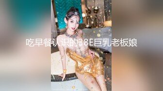 极品骚婊反差女神〖樱花雪〗伺候两位金主爸爸！这款带虾线的肉丝连裤袜是不是很有感觉呢？翘起屁屁乖乖让爸爸操