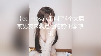 一堆道具漂亮眼睛毛毛浓密美女，翘起屁股黄瓜后入抽插，掰穴特写湿哒哒茄子插入，炮击手指抠逼高潮喷水