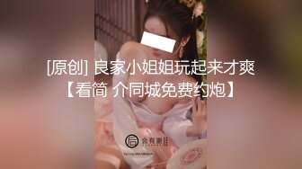 2023.5.25【好累探花】，19岁兼职嫩妹，身材苗条看着还很青涩，沙发前连干两炮