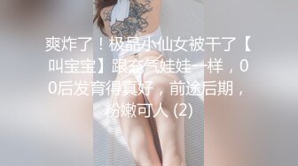 Al—刘涛 女上司勾引新员工