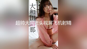 TM0021.沈娜娜.清纯女友欲求不满.麻豆传媒映画伙伴皇家华人ROYAL ASIAN STUDIO出品