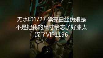 ⚫️⚫️最新6月无水印福利！推特60万粉超人气网红【Flashhotwife闪爷】极品女神反差气质人妻喜欢露出找单男3P野战