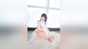 大妈跟小伙子的爱情