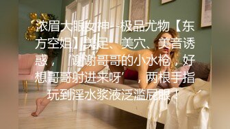 《顶级尤物 炸裂精品》露脸女神究极泄密！爆炸无敌美巨臀极品网红小姐姐【悠悠花】最新私拍，二指禅道具紫薇这屁股绝绝子