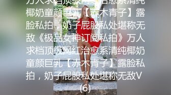   超美颜值美艳女神秀人超人气女神杨晨晨最新洗浴激情曲 无内真空揉穴揉胸凸点 花洒喷头对着BB