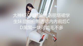 STP31729 果冻传媒 91KCM119 游戏陪玩美女的超高床技 小艾 VIP0600