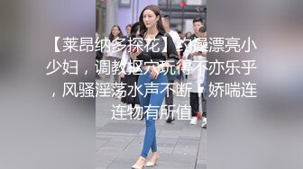 性感小母狗小短裙被c