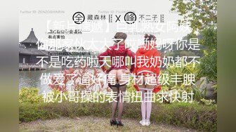 天美傳媒 TML026 性感OL的誘惑 吳芳宜(黎芷萱)