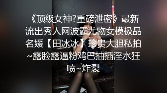 夜店王子撩妹请豪乳肥臀美眉喝酒借机把她灌醉带到住所内射乳射尽情玩弄中途醒了还有对话1080P原版