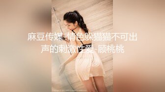 170斤的妹妹摇起来